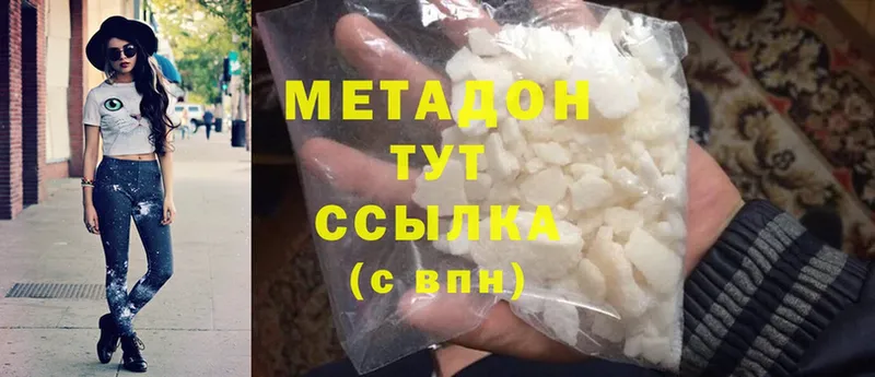 Наркошоп Мамадыш Гашиш  Канабис  Cocaine  Меф мяу мяу 